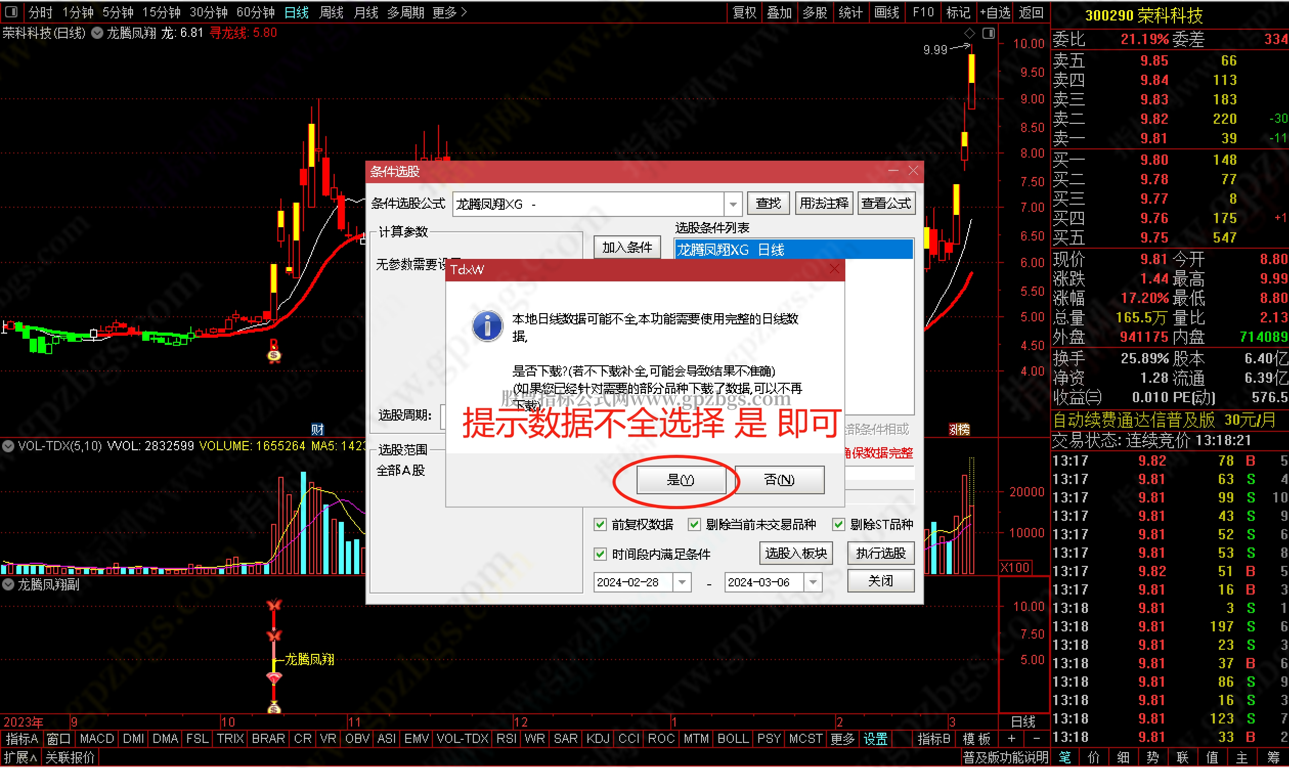 噢噢13.png