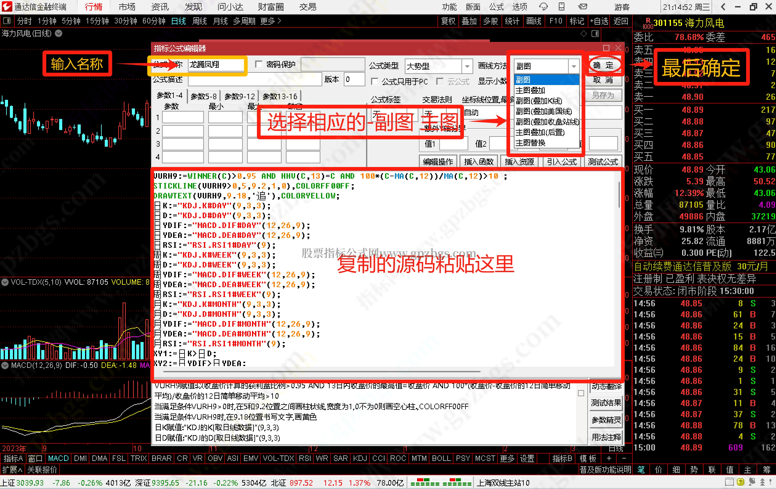 新建03.png