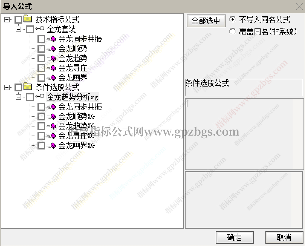 微信截图_20240307194141.png