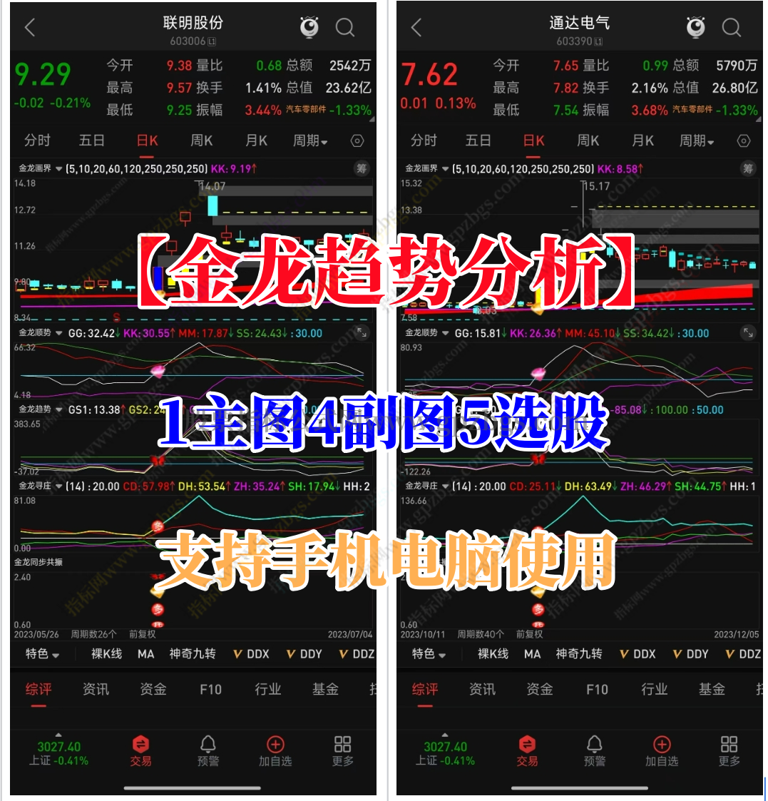 微信截图_20240307193750777.png