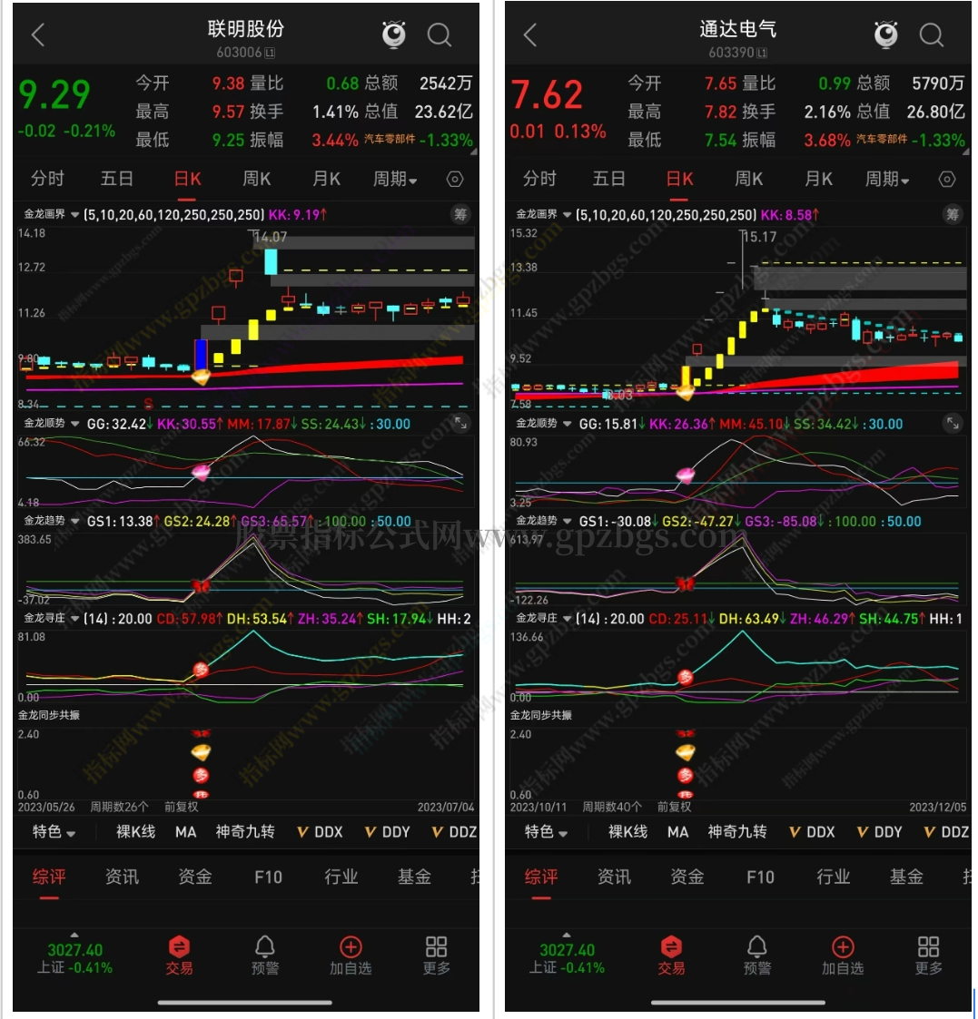 微信截图_20240307193750.png