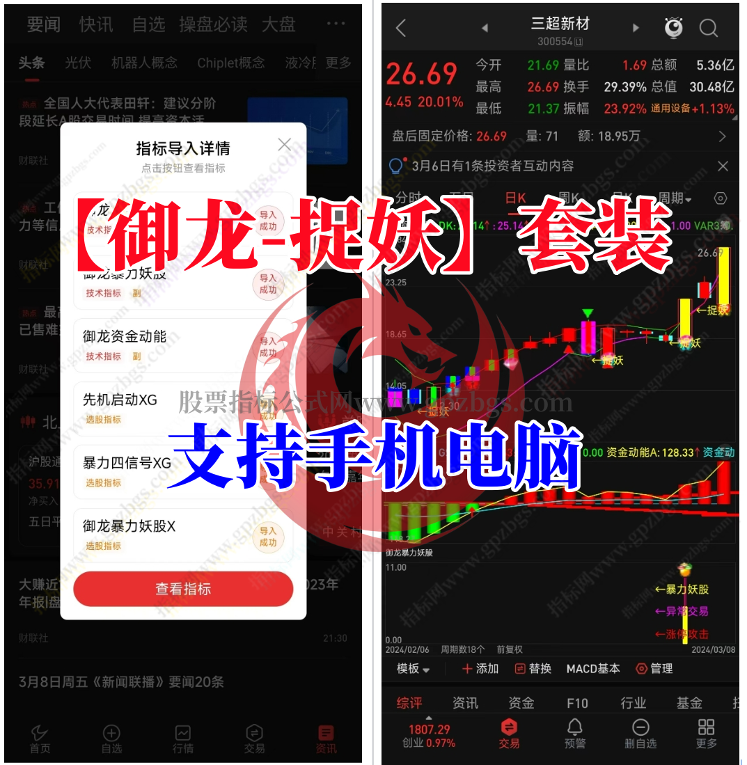 微信截图_20240308221458_副本.png