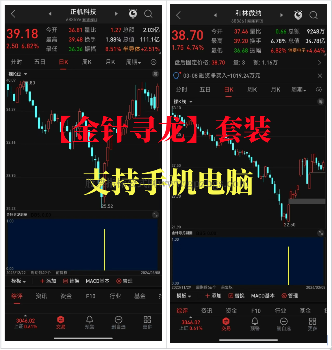 微信截图_20240309193333_副本.png