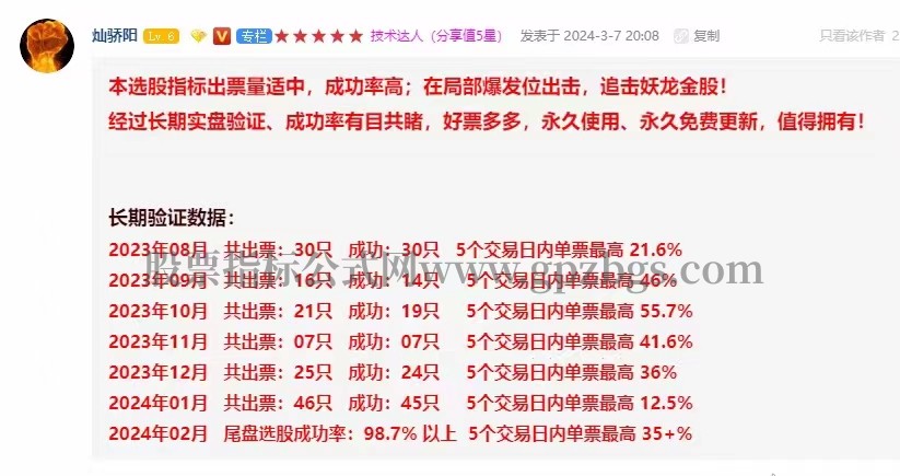 微信图片_20240309192857.jpg