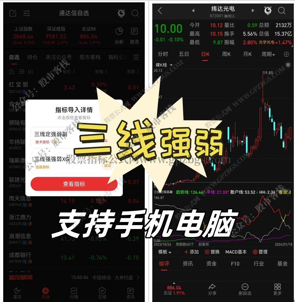 微信截图_20240311224125_副本.png