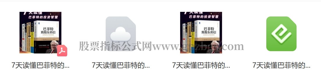 微信截图_20240317105103.png