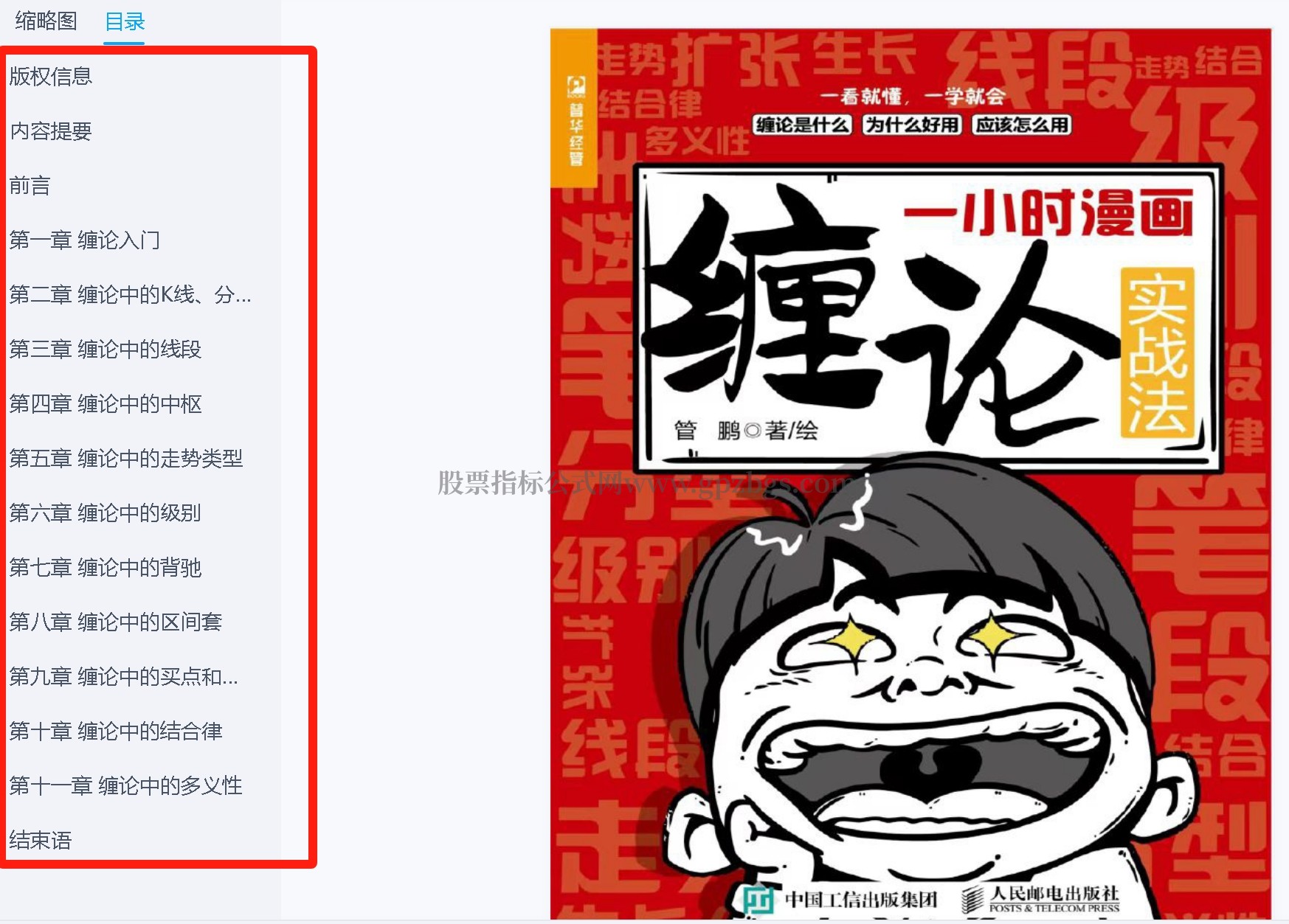 微信截图_20240317121455.png
