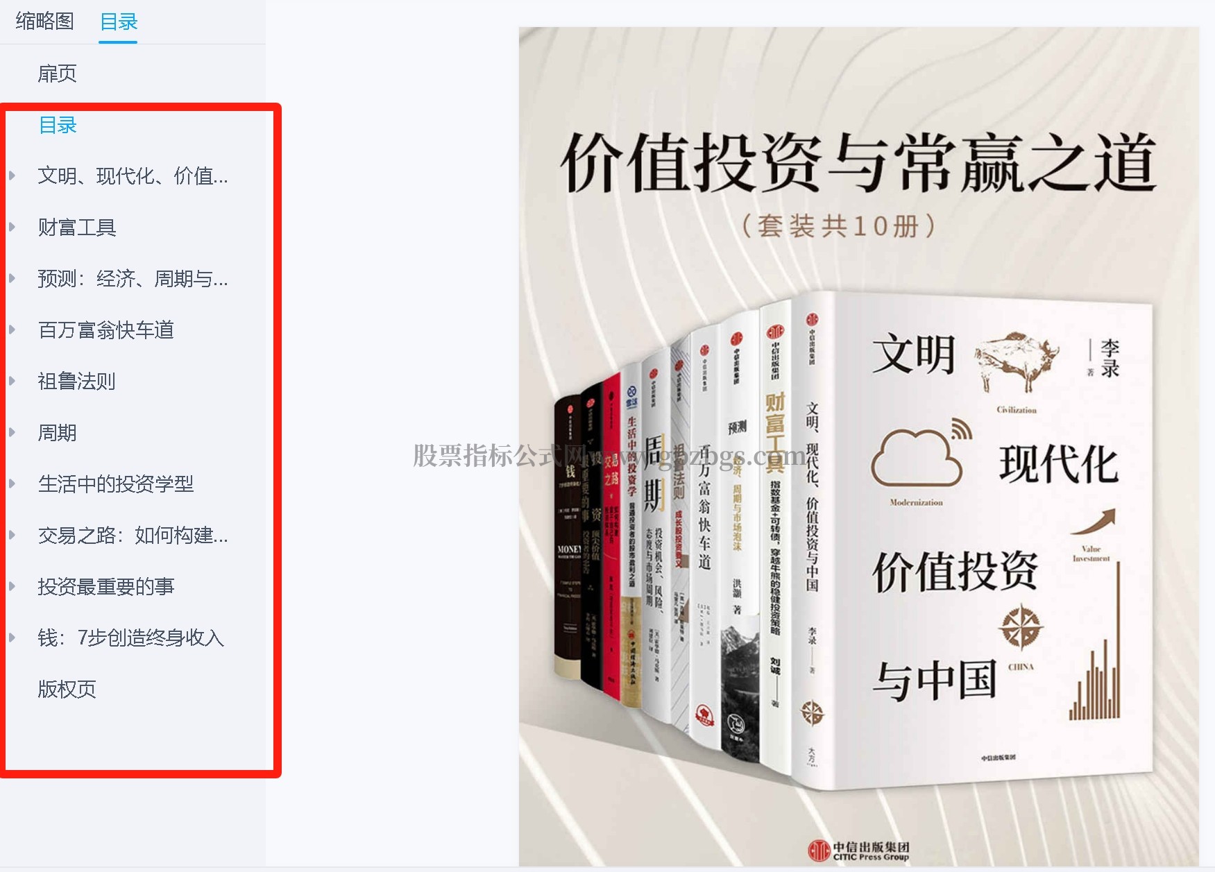 微信截图_20240317124143.png