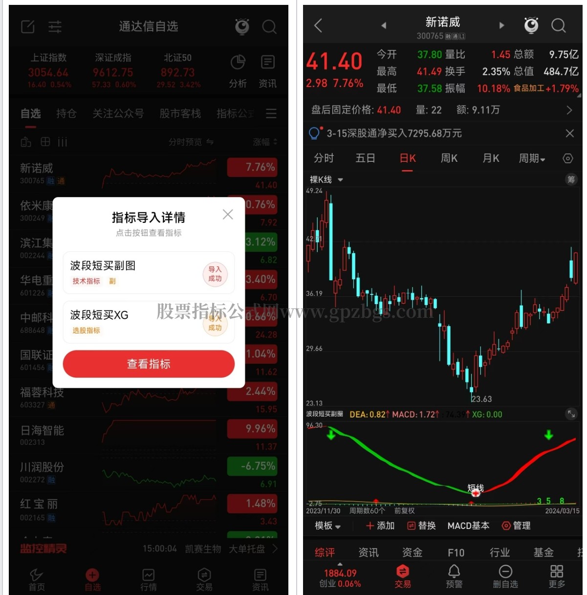 微信截图_20240317210438.png