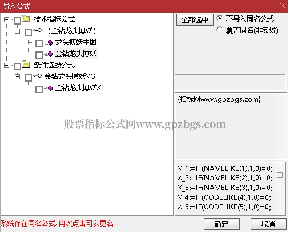 微信截图_20240324143319.png