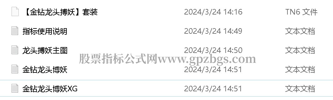 微信截图_20240324145158.png