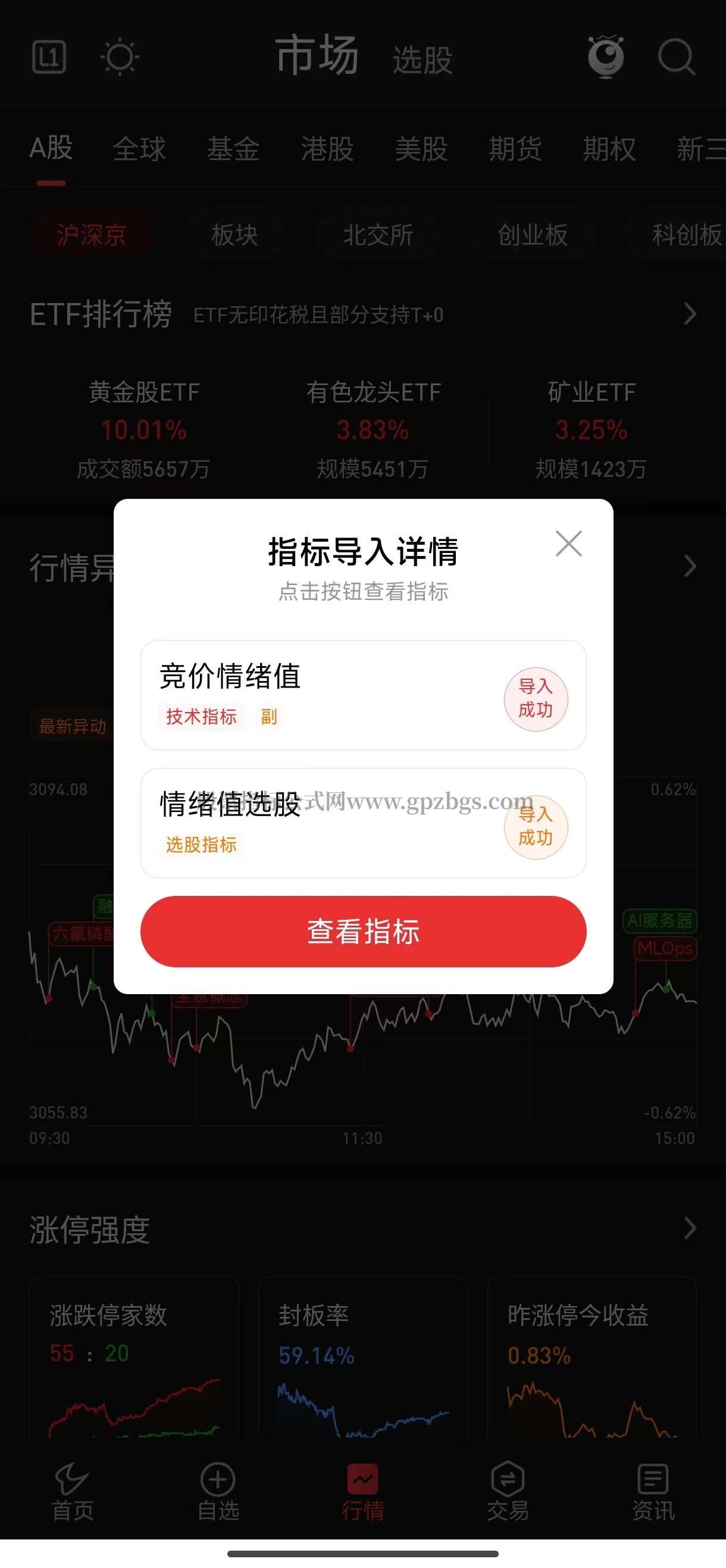 微信图片_20240406210551.jpg