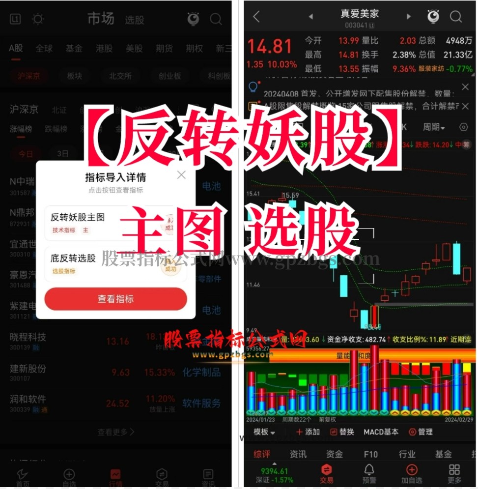 微信截图_20240408230314.png