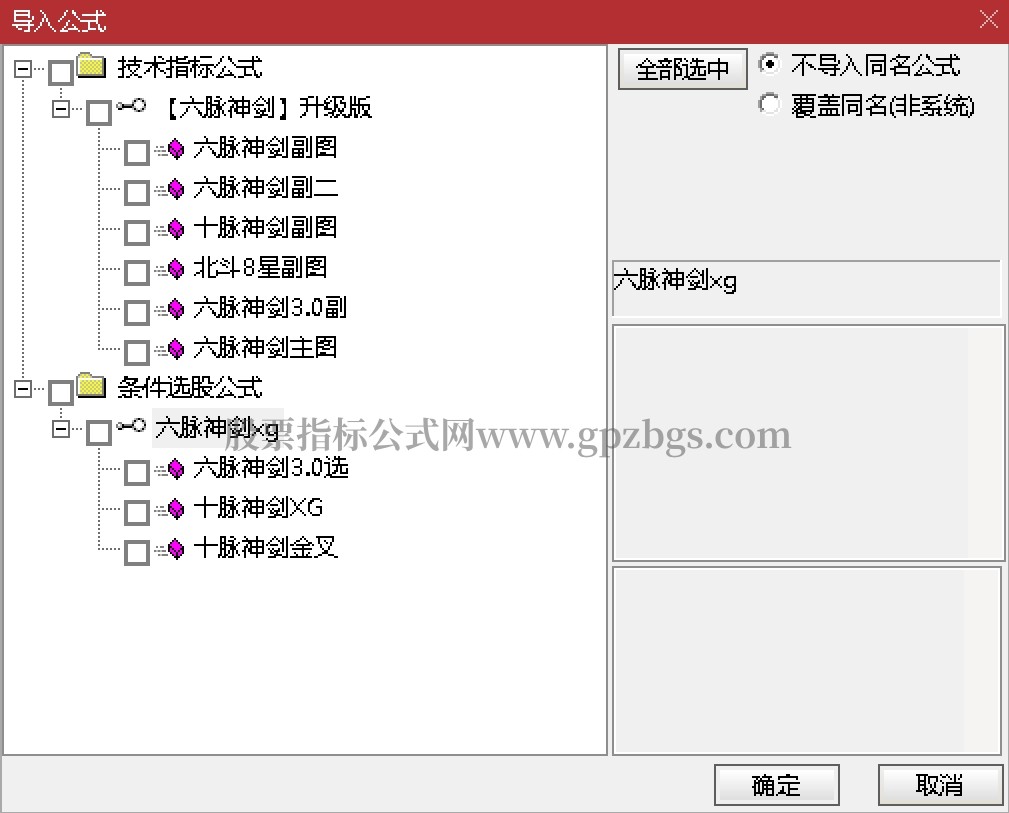 微信截图_20240410225848.png