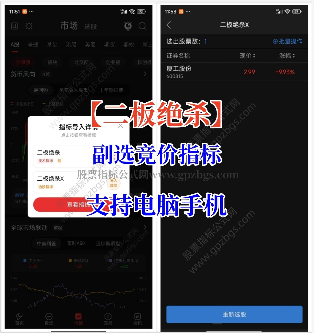 微信截图_20240414001020.png