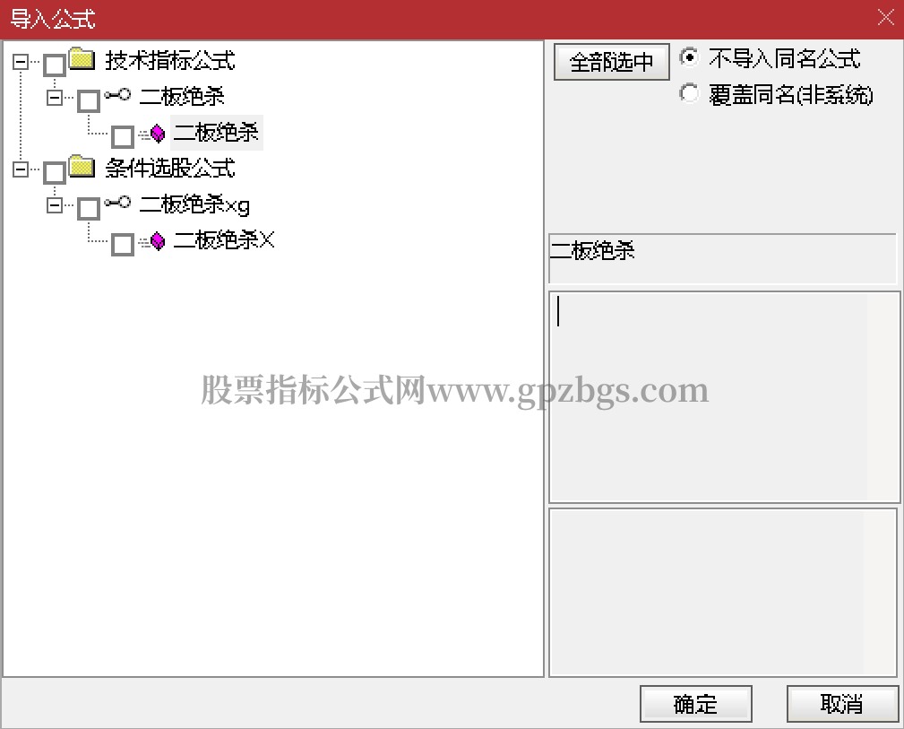 微信截图_20240414000716.png
