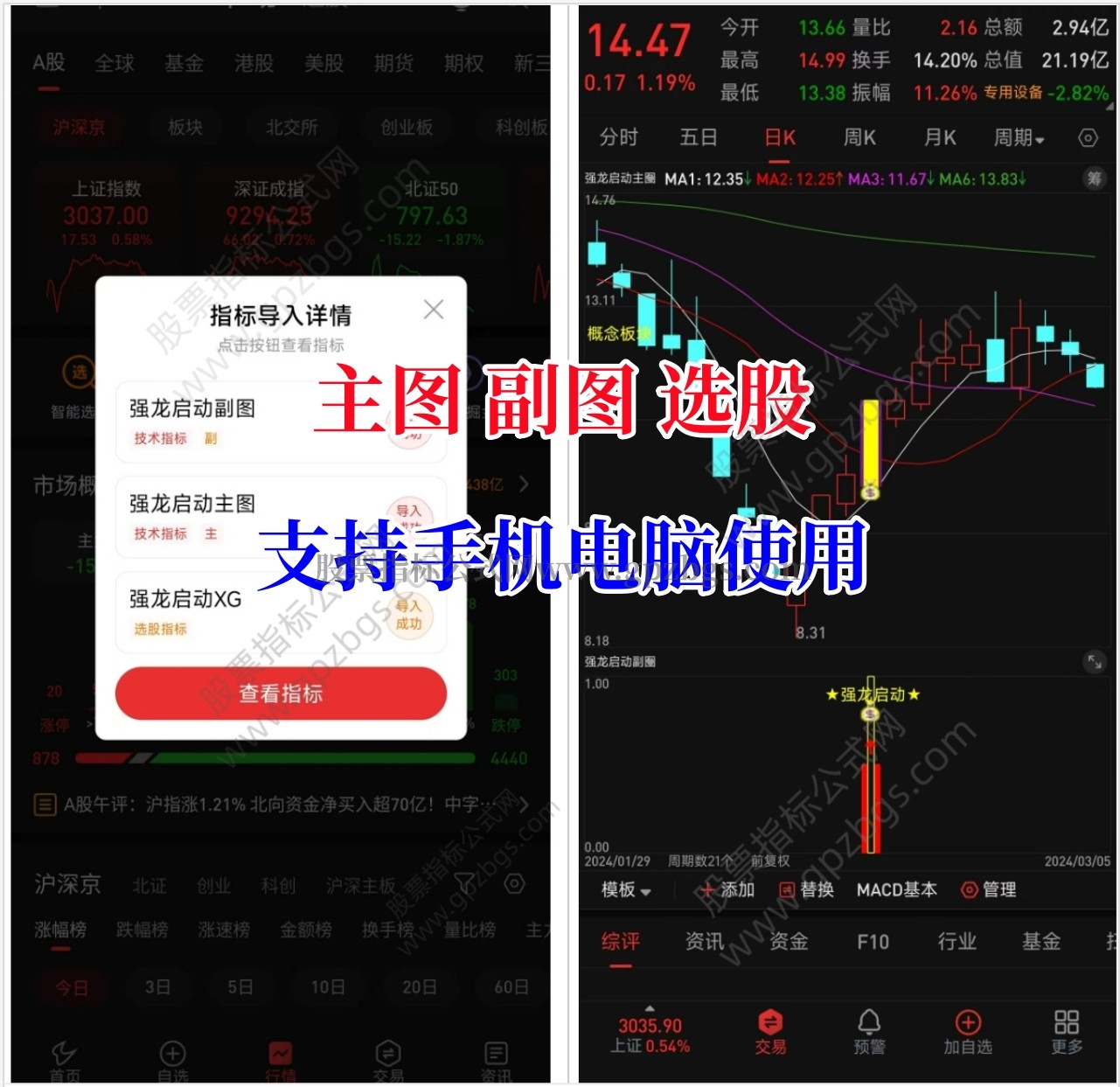 微信截图_20240415142302.png