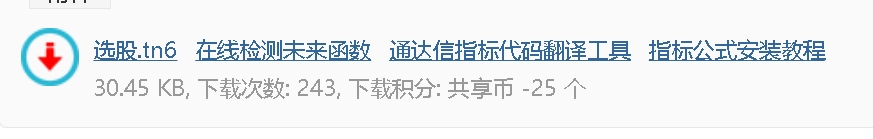 微信截图_20240503093954.png