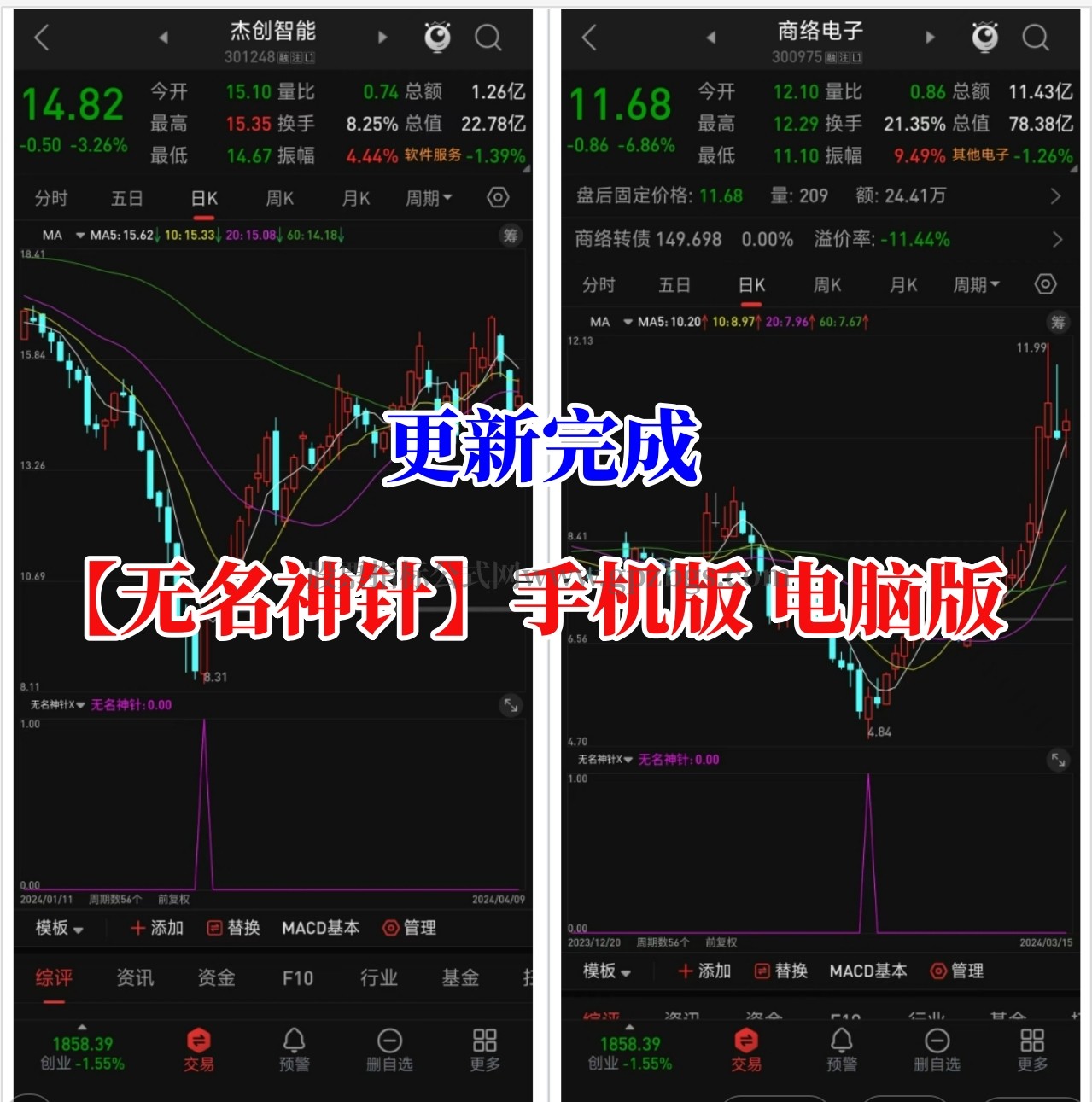 微信截图_20240504192717.png