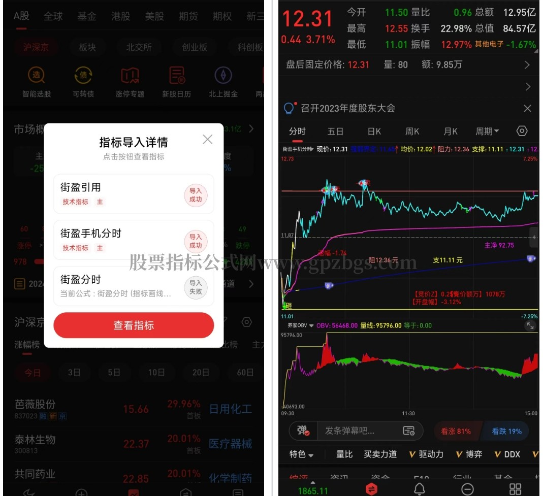 微信截图_20240508214520.png