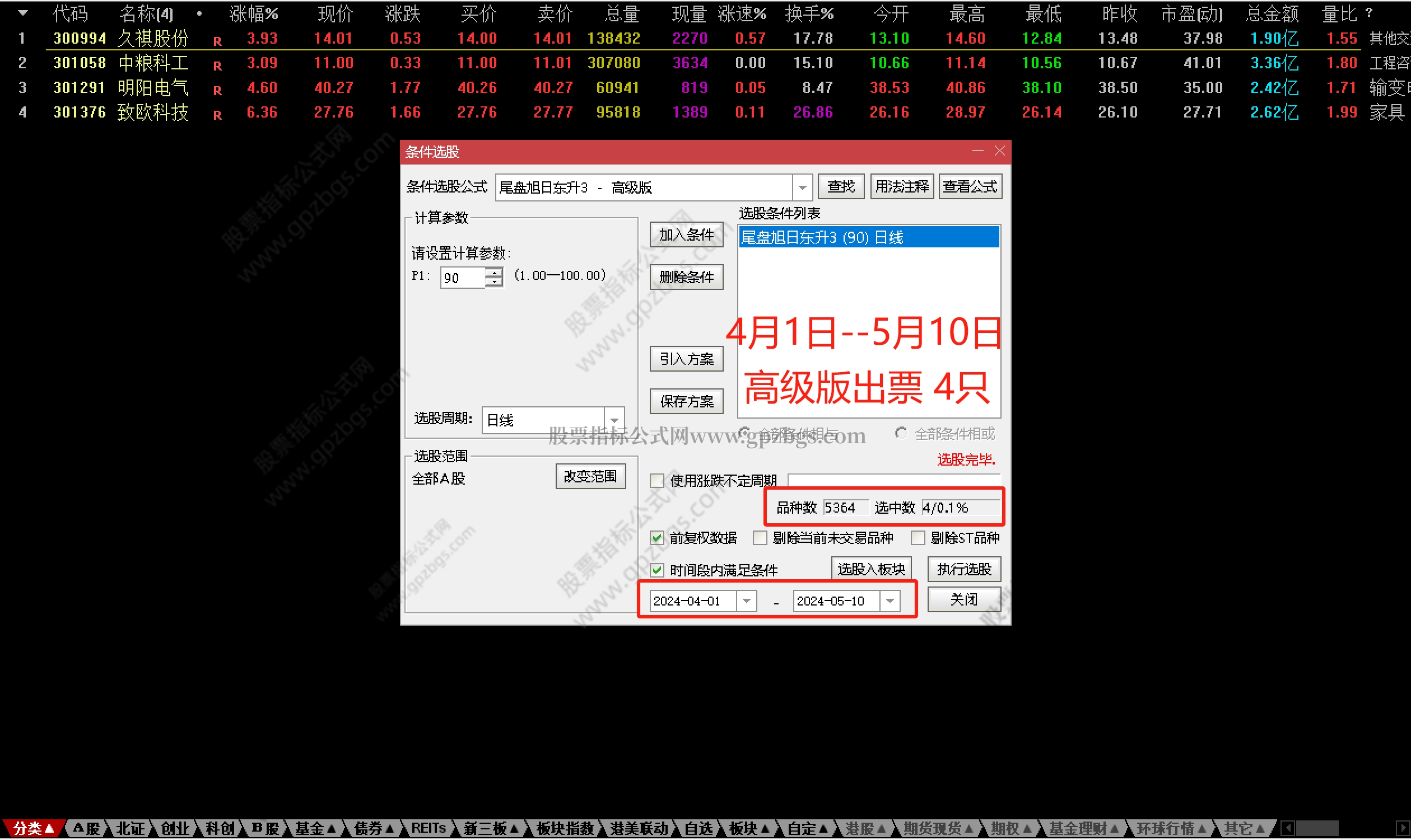 高级.png
