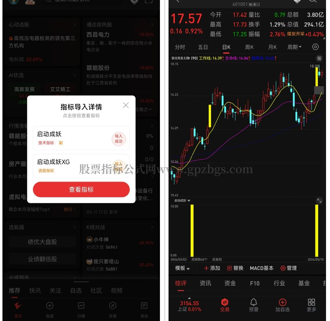 微信截图_20240512221524.png