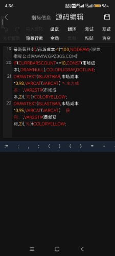 Screenshot_2024-05-17-04-56-45-690_com.tdx.AndroidNew.jpg