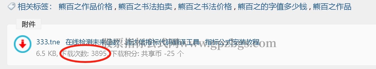 微信截图_20240514150125.png