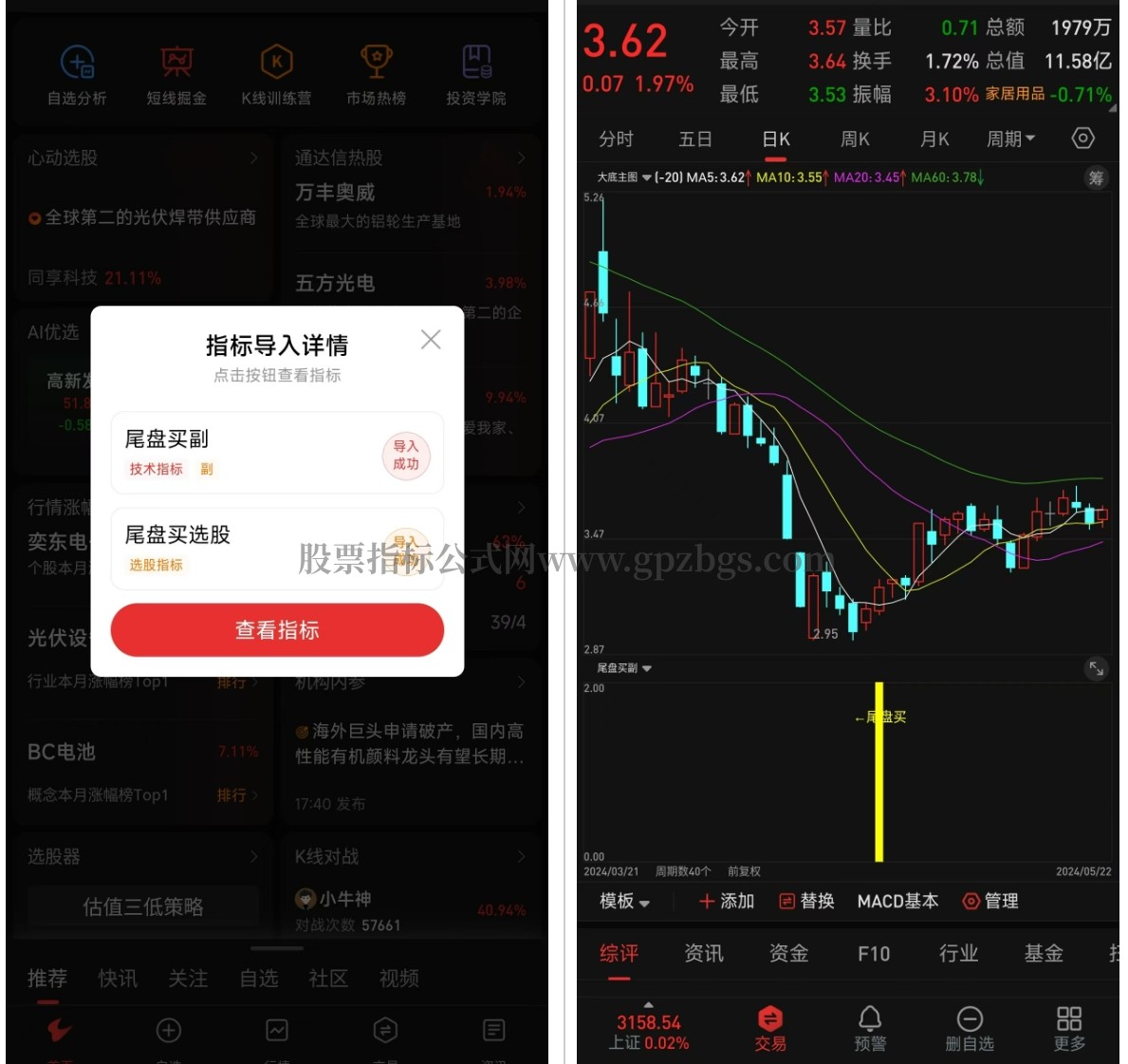 微信截图_20240522232234.png