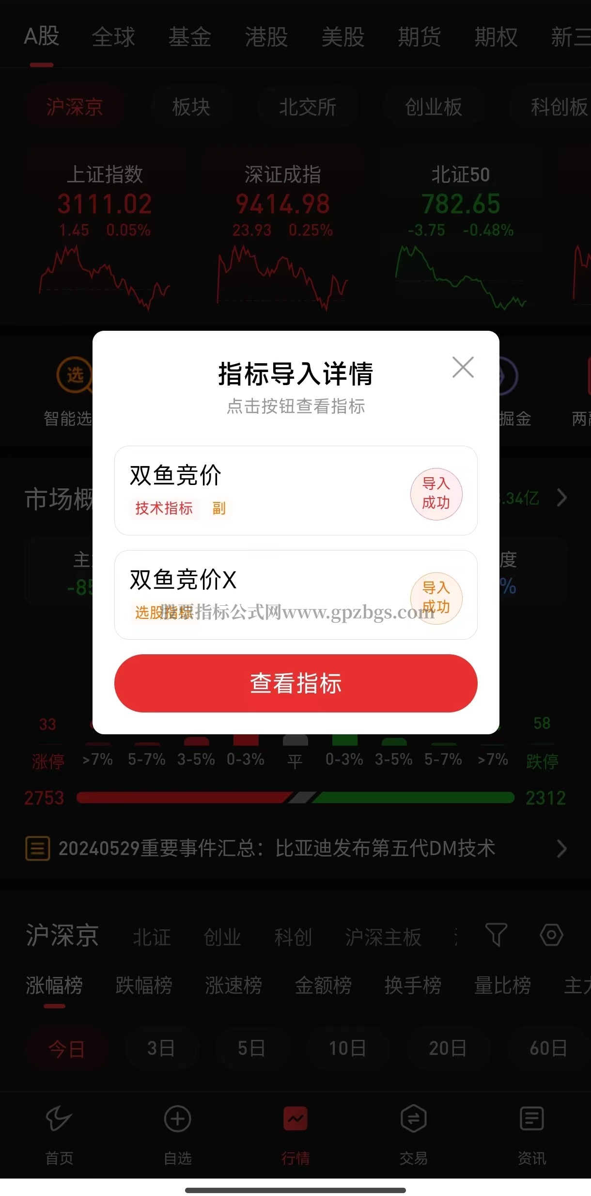 微信图片_20240529214116.jpg