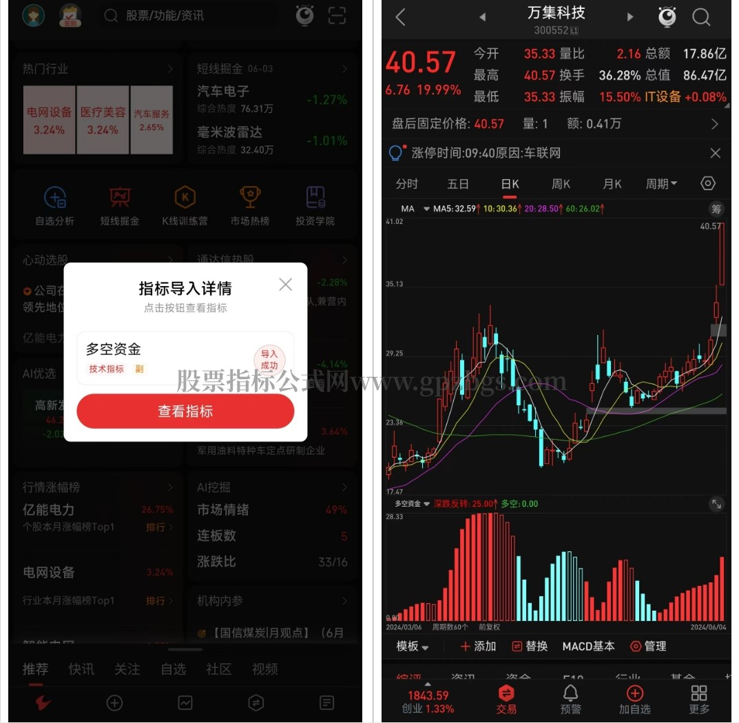 微信截图_20240604215152.png