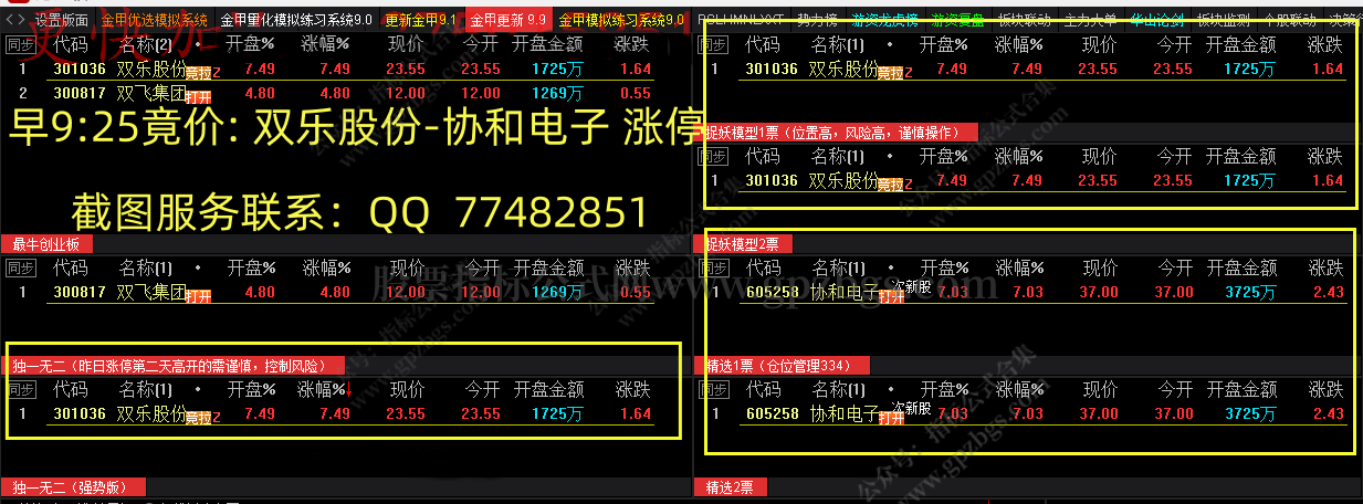 微信图片_20240611120529.png