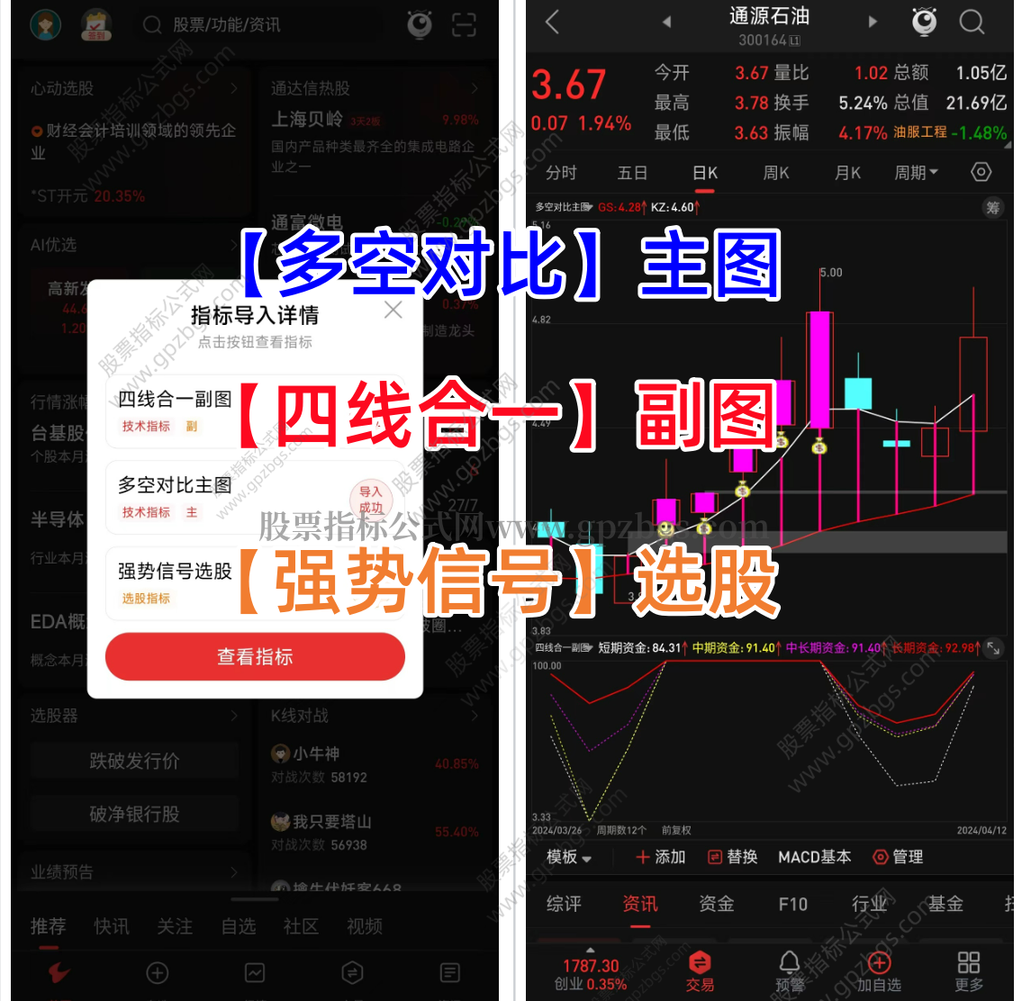 QQ截图20240611205432.png