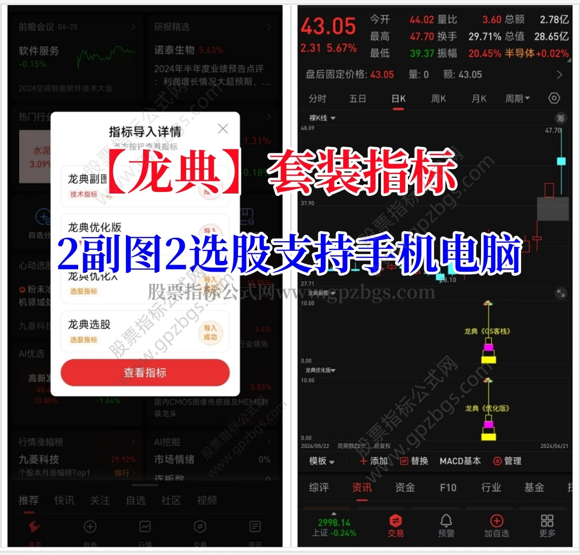 微信截图_20240622234300.png