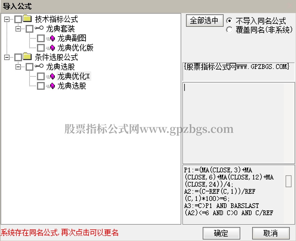 微信截图_20240622234438.png