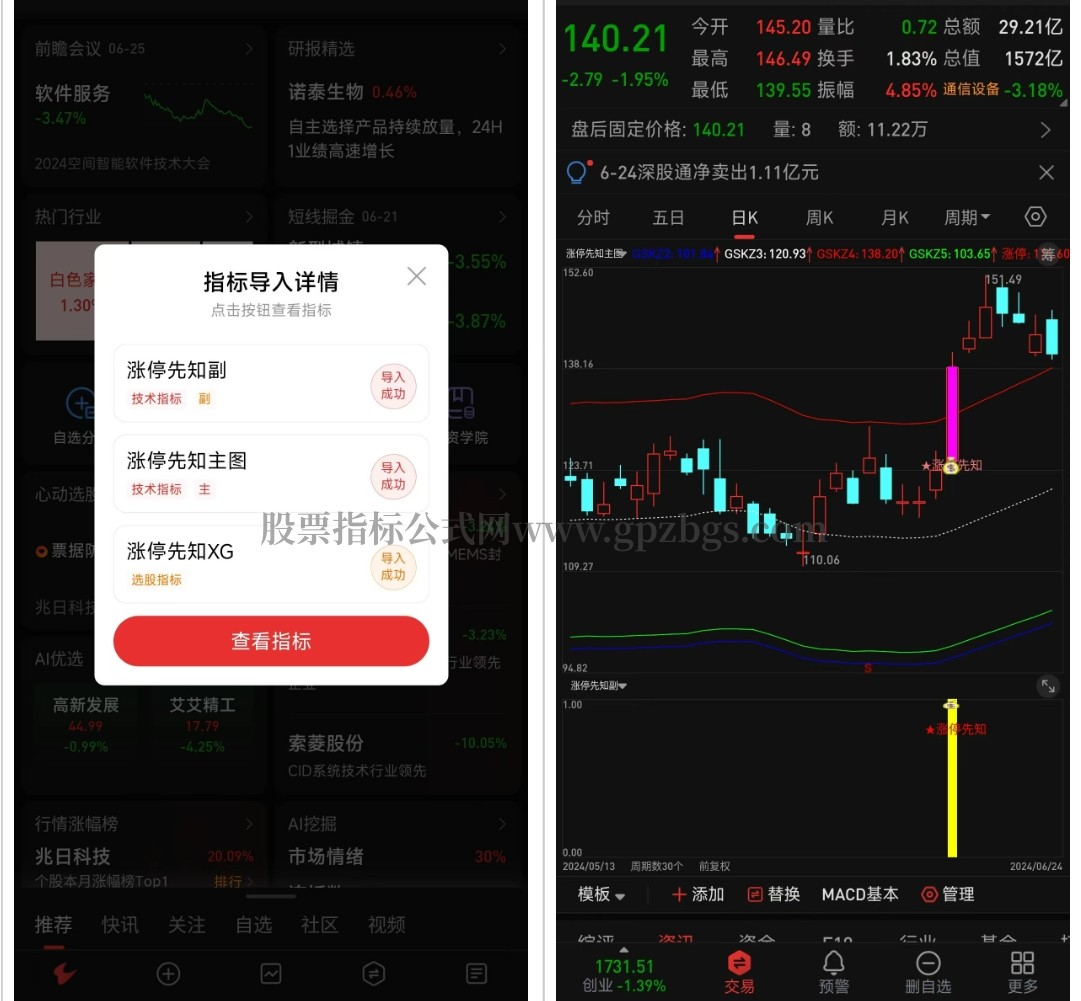 微信截图_20240624201846.png
