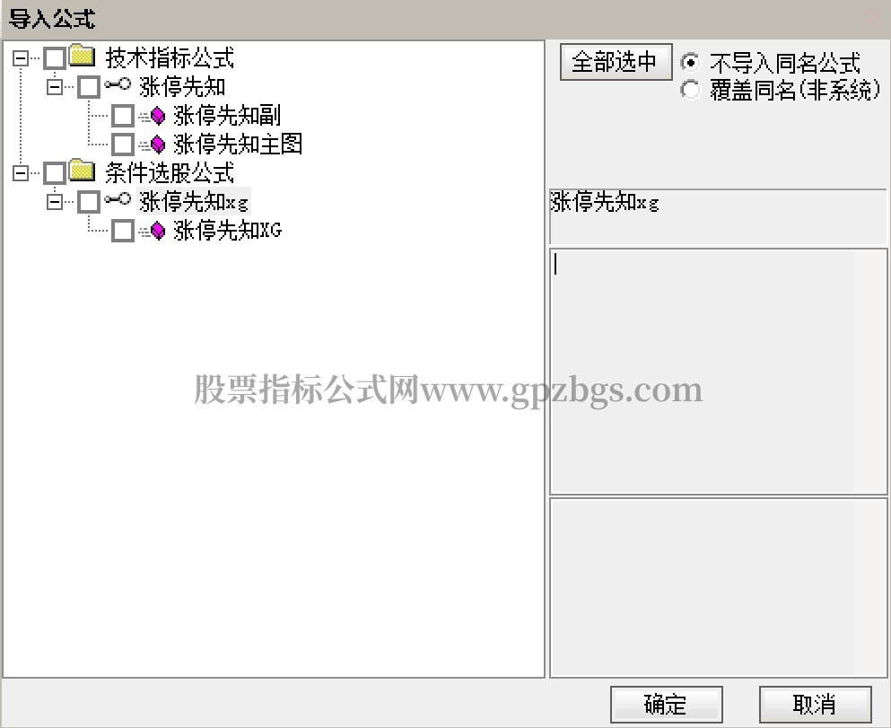 微信截图_20240624202051.png