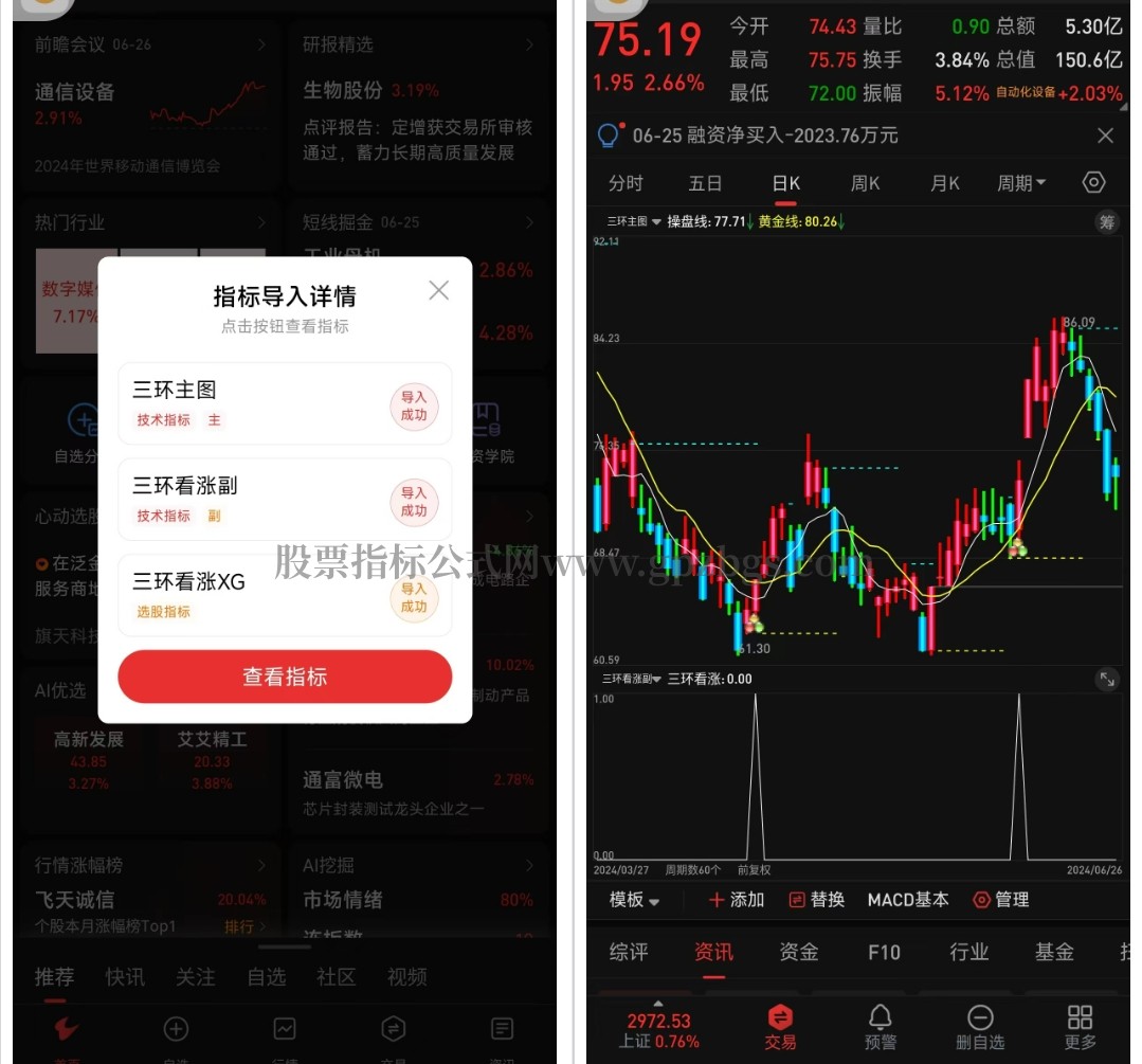 微信截图_20240626234203.png
