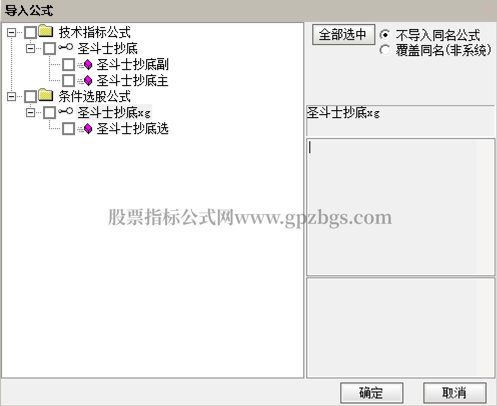 微信截图_20240708122626.png