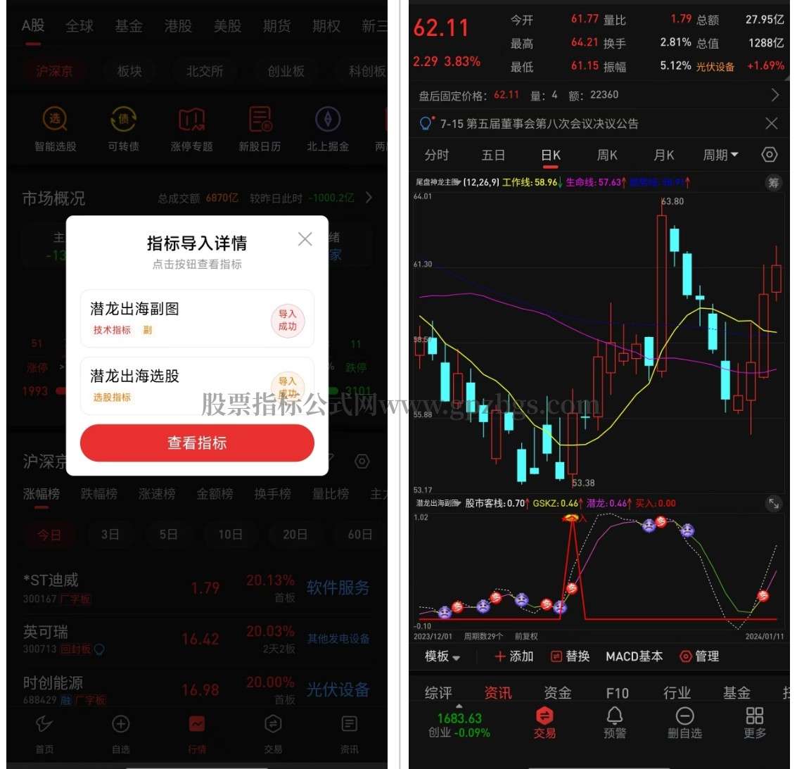 微信截图_20240714234921.png