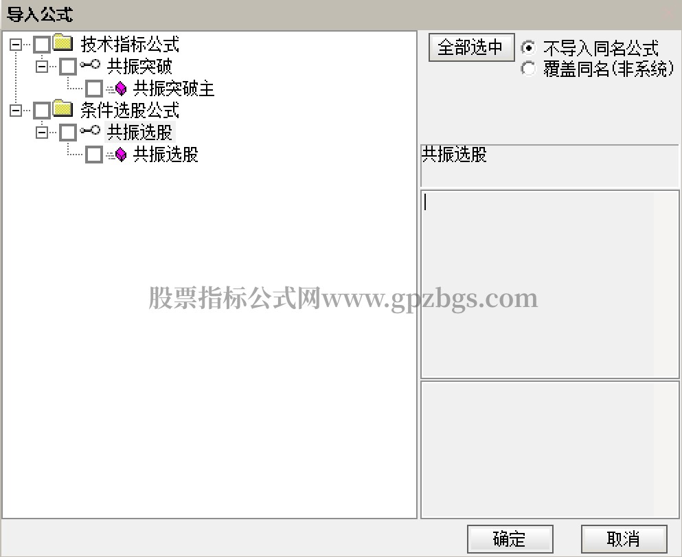 微信截图_20240718232850.png