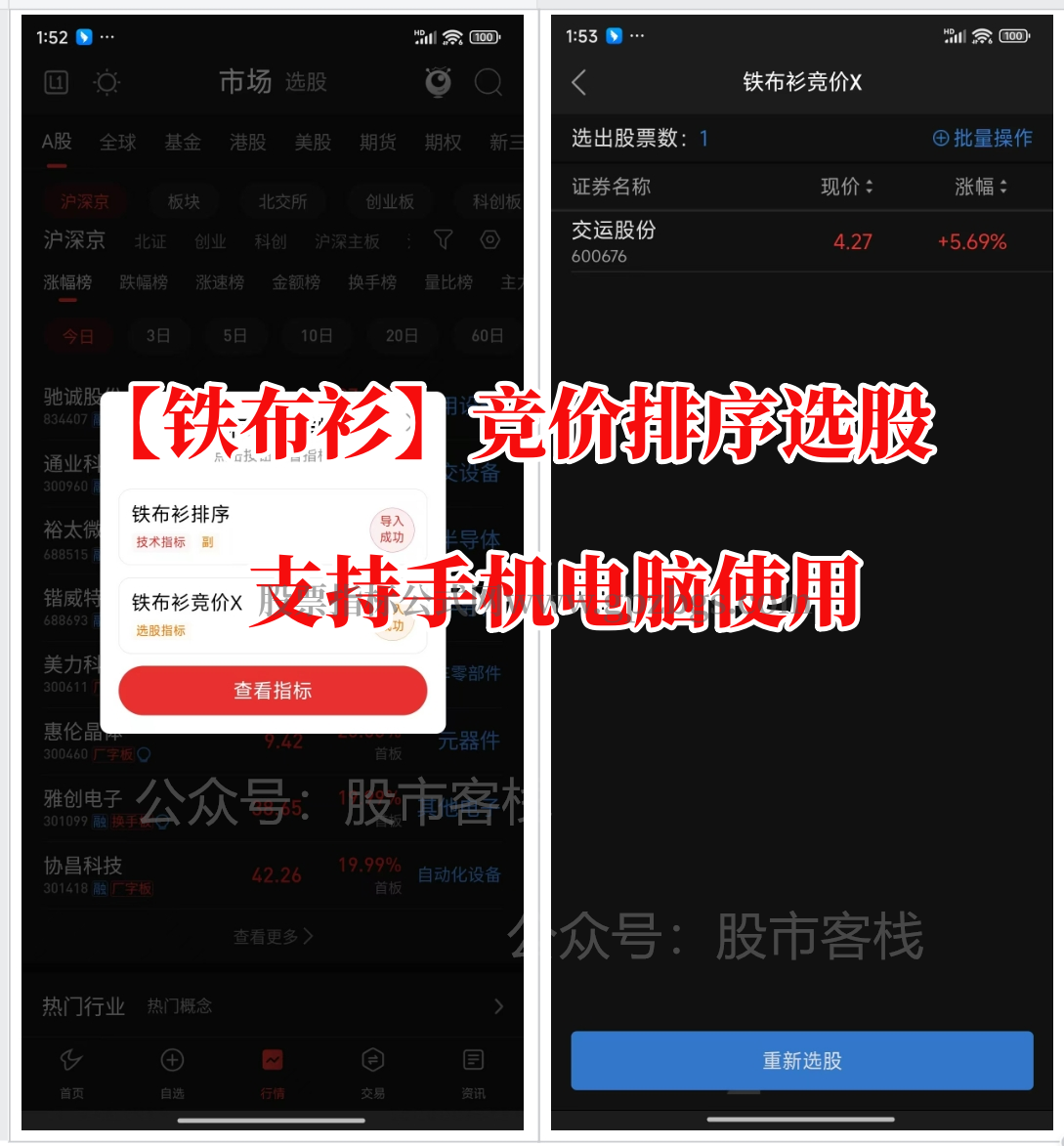 微信截图_20240719135609.png