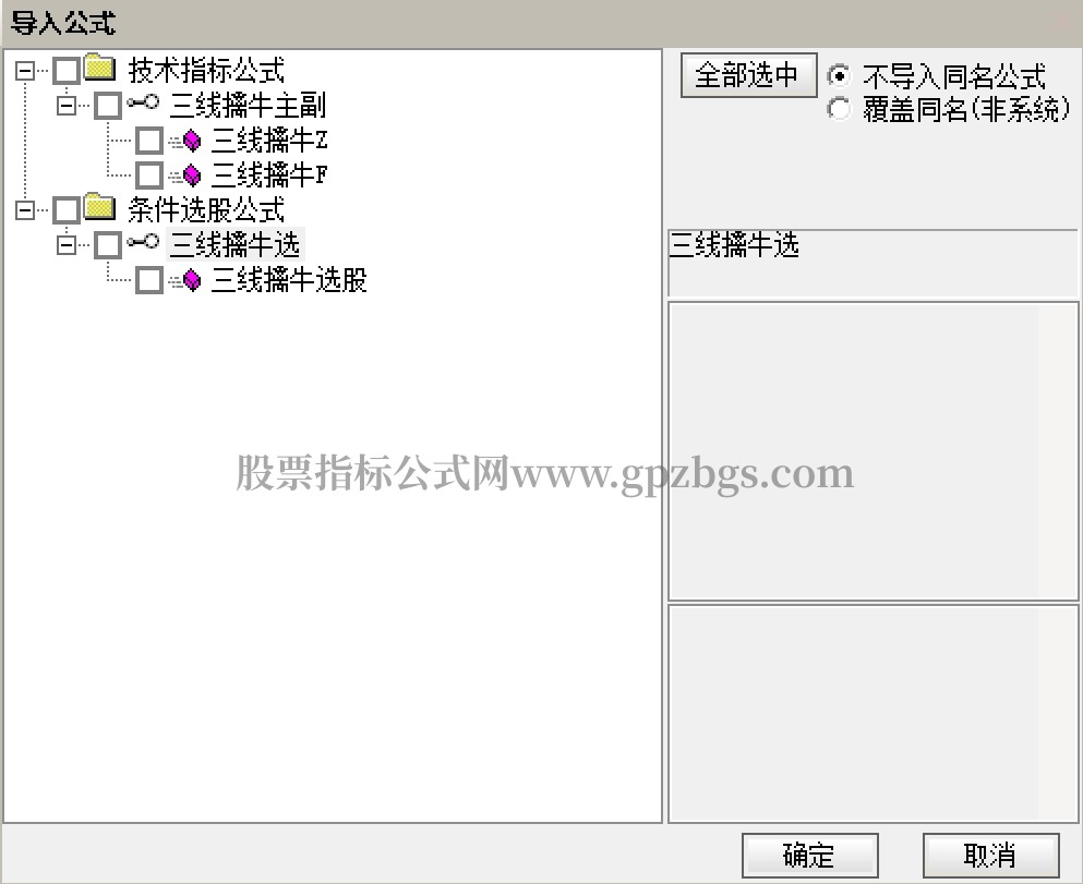 微信截图_20240722220018.png