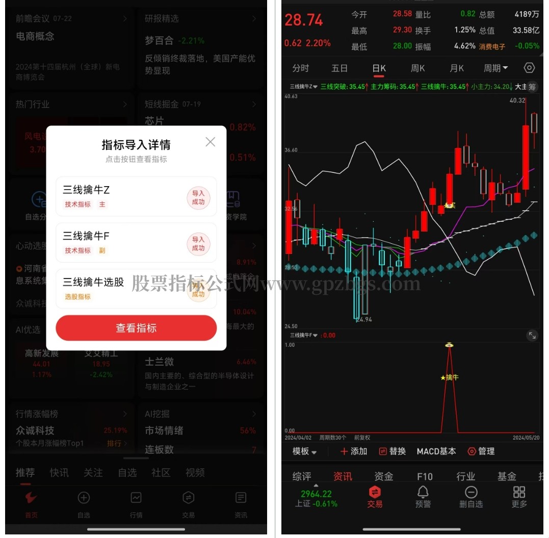 微信截图_20240722220549.png