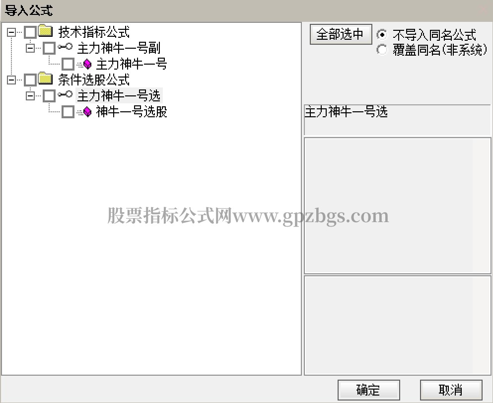 微信截图_20240724231929.png