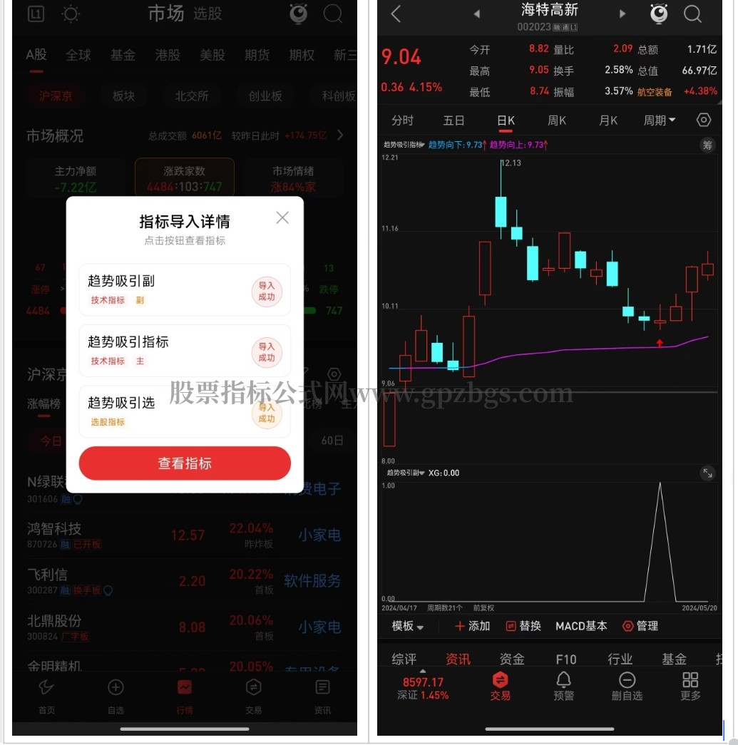 微信截图_20240728221733.png