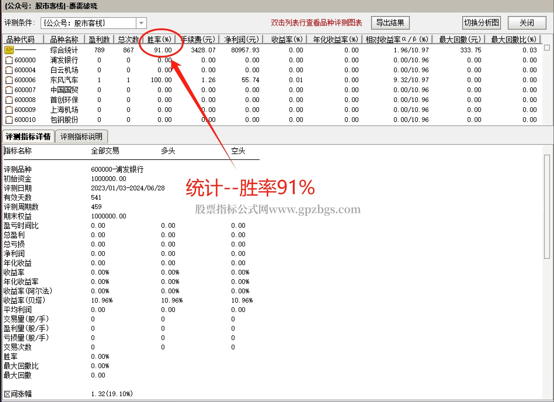 微信截图_20240729222608.png