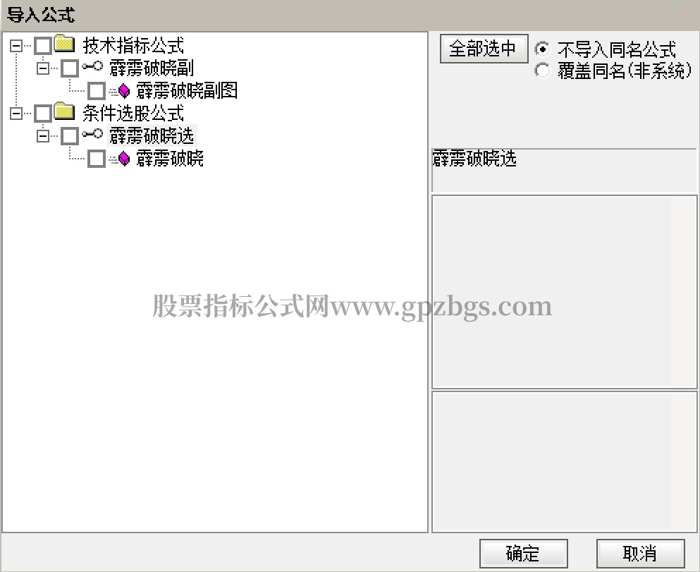 微信截图_20240729221658.png