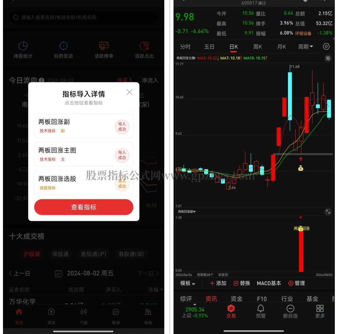微信截图_20240803210644.png