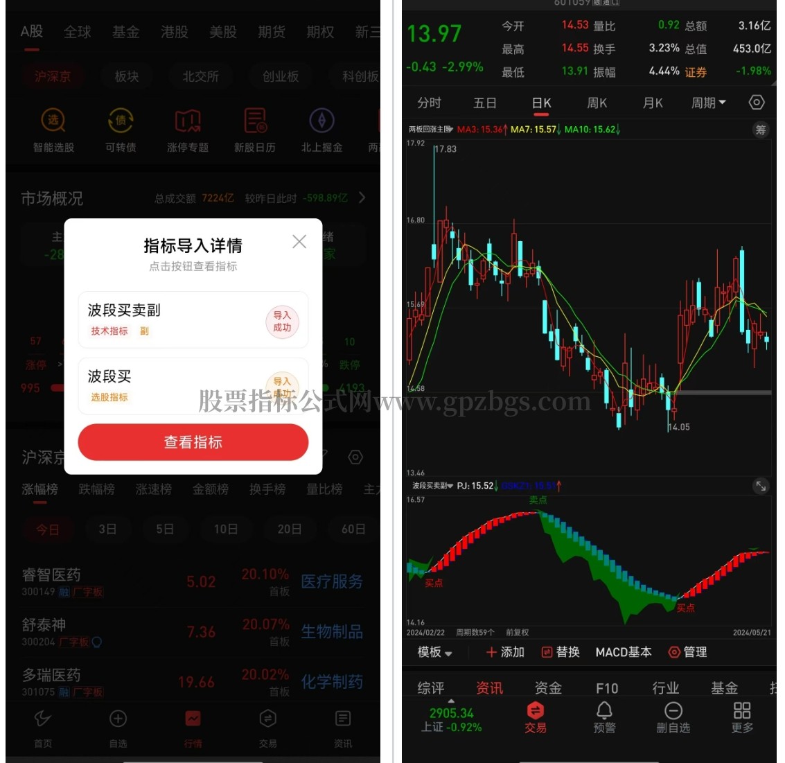 微信截图_20240804233543.png